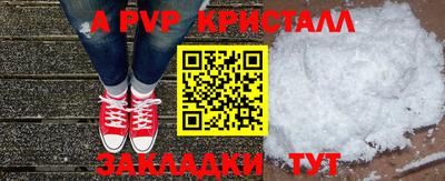 винт Волгодонск