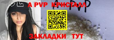 2c-b Волгодонск