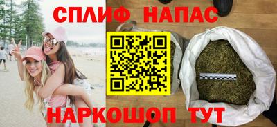 винт Волгодонск