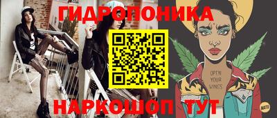 винт Волгодонск