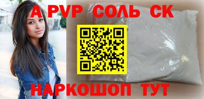 скорость Волжский