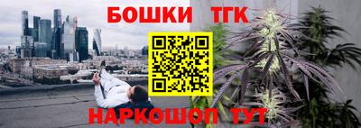 2c-b Волгодонск