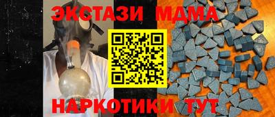 амф Волжский