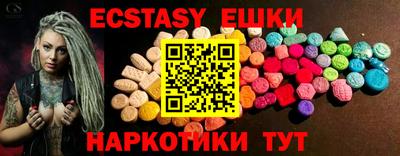 амф Волжский