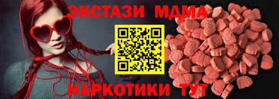 MDMA Premium VHQ Волжск
