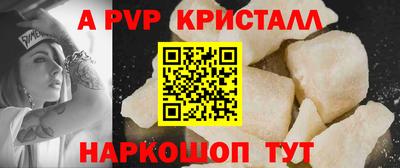 2c-b Волгодонск
