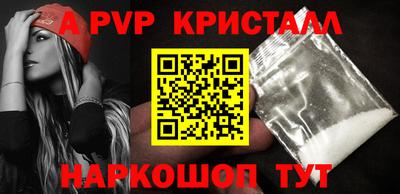 MDMA Premium VHQ Волжск