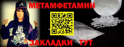 мефедрон Анжеро-Судженск