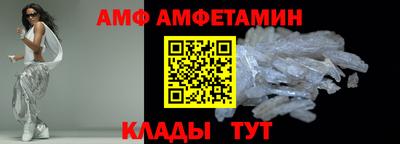 2c-b Волгодонск