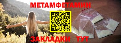 амф Волжский