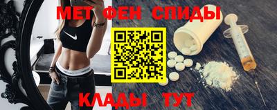 2c-b Волгодонск