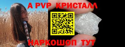 амф Волжский