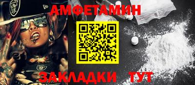 тгк Анапа