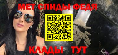 амф Волжский