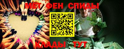 амф Волжский