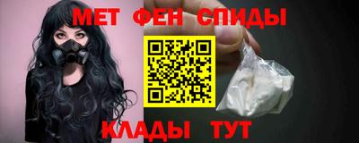 скорость Волжский