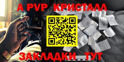 винт Волгодонск