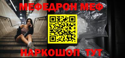 2c-b Волгодонск