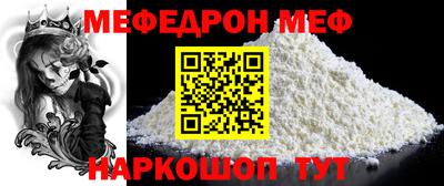 2c-b Волгодонск