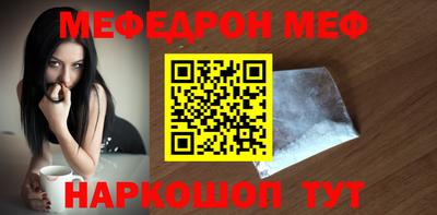 амф Волжский