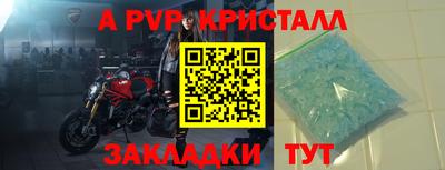 2c-b Волгодонск