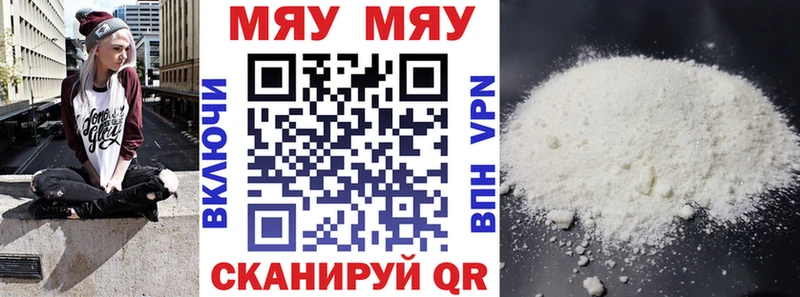 МЕФ VHQ где можно купить наркотик Владикавказ