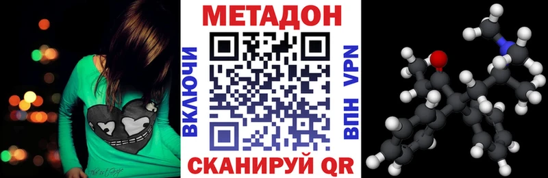 мега ТОР  Владикавказ  площадка как зайти  наркота  МЕТАДОН белоснежный 
