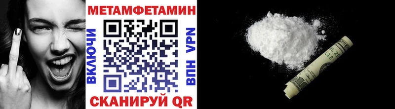 МЕТАМФЕТАМИН Декстрометамфетамин 99.9% Владикавказ