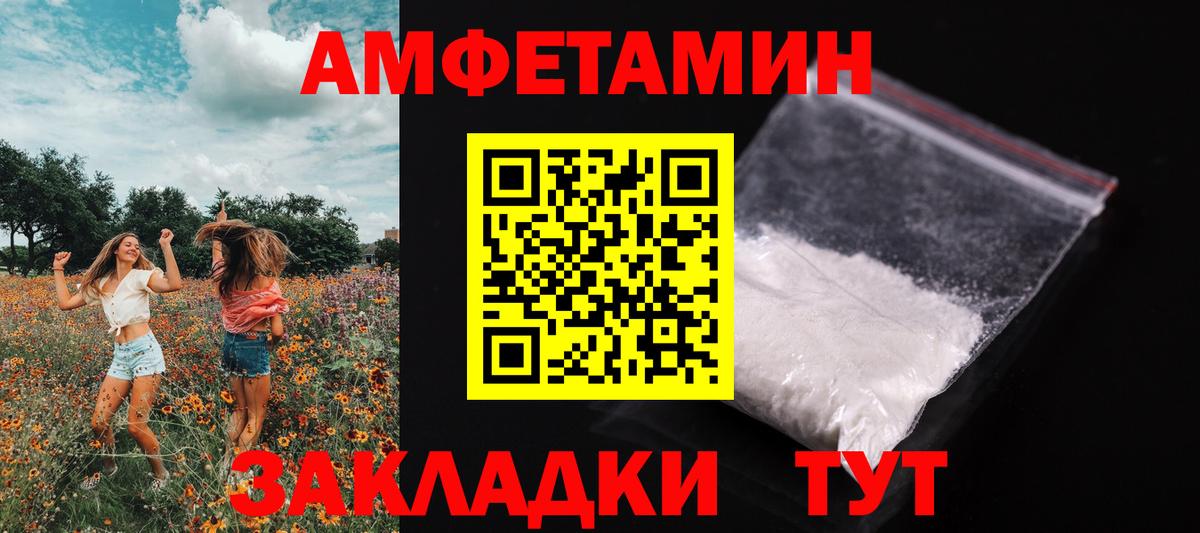 Метамфетамин Декстрометамфетамин 99.9%  Владикавказ  Метамфетамин Декстрометамфетамин 99.9% 