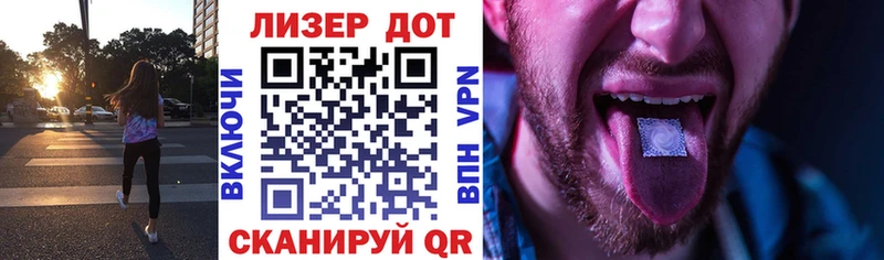 Марки NBOMe 1,8мг Владикавказ