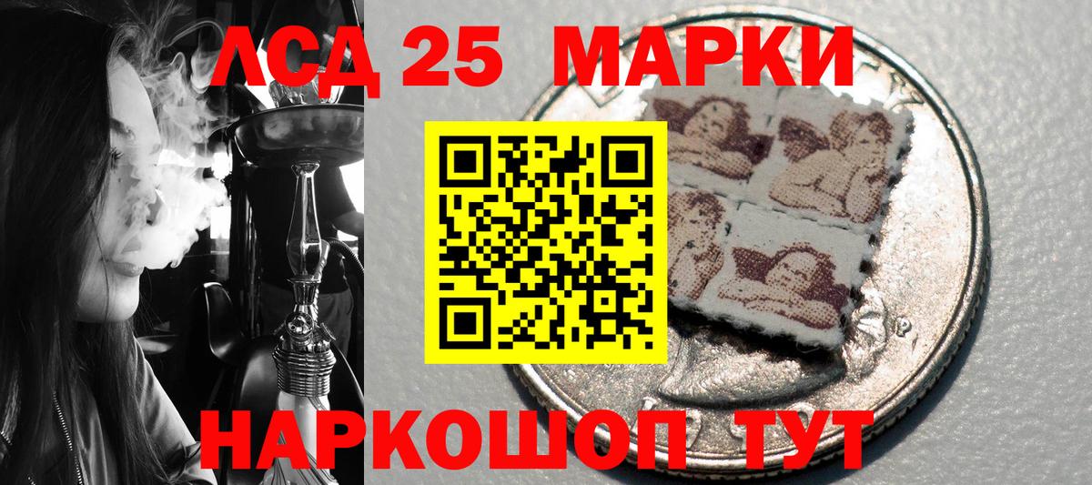 Наркотические марки 1500мкг Владикавказ