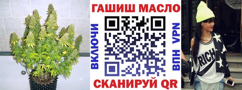 кракен   Владикавказ  ТГК гашишное масло 