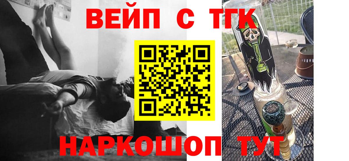 ЭКСТАЗИ  МЕТАМФЕТАМИН  MDMA  Гашиш  Владикавказ  МЕФ   Вход с VPN  Кокаин  Конопля 