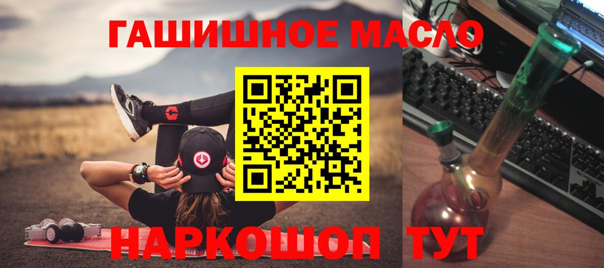 ТГК Wax  hydra ссылка  ТГК THC oil  Владикавказ 