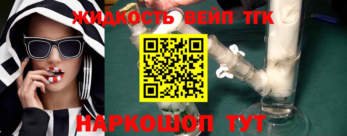 ТГК Wax Владикавказ