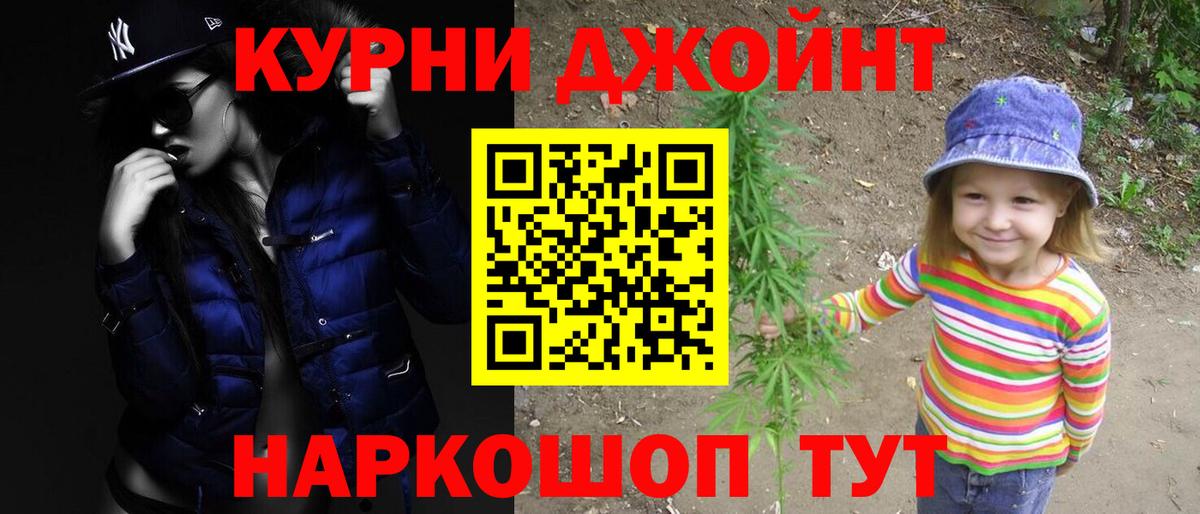 Каннабис White Widow  Каннабис MAZAR  Владикавказ  Каннабис VHQ  Вход с VPN  Шишки марихуана индика 