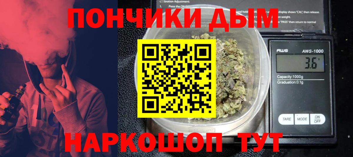 Шишки марихуана Ganja  Владикавказ  МАРИХУАНА конопля  Конопля гибрид  Конопля индика 